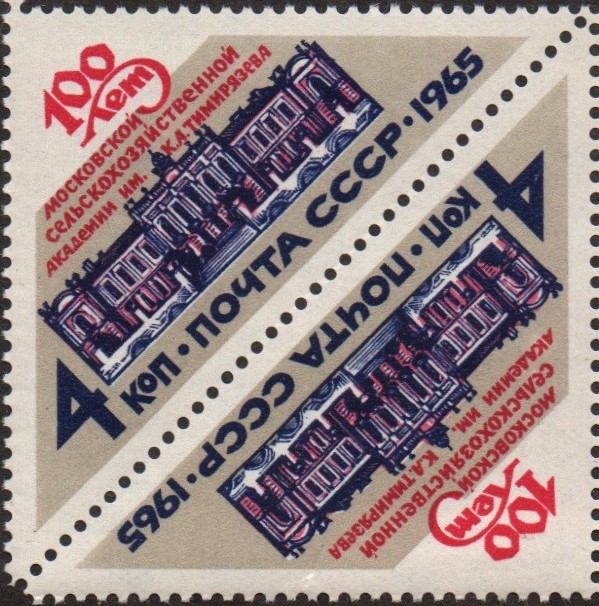 Soviet Russia - 1962  966 YEAR 1965 Scott 3112 Michel 3131 