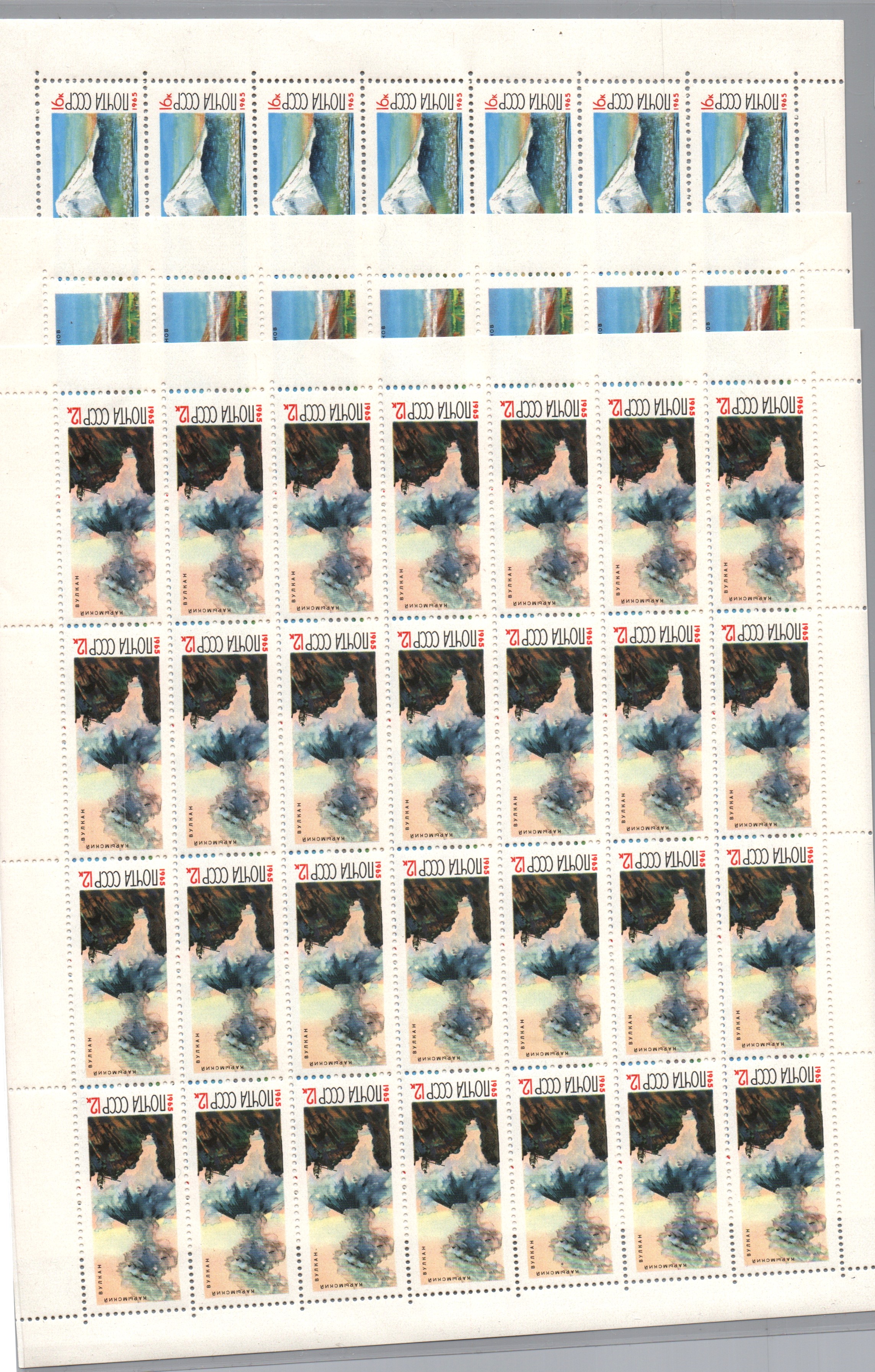 Soviet Russia - 1962  966 YEAR 1965 Scott 3117-19 Michel 3138-40 