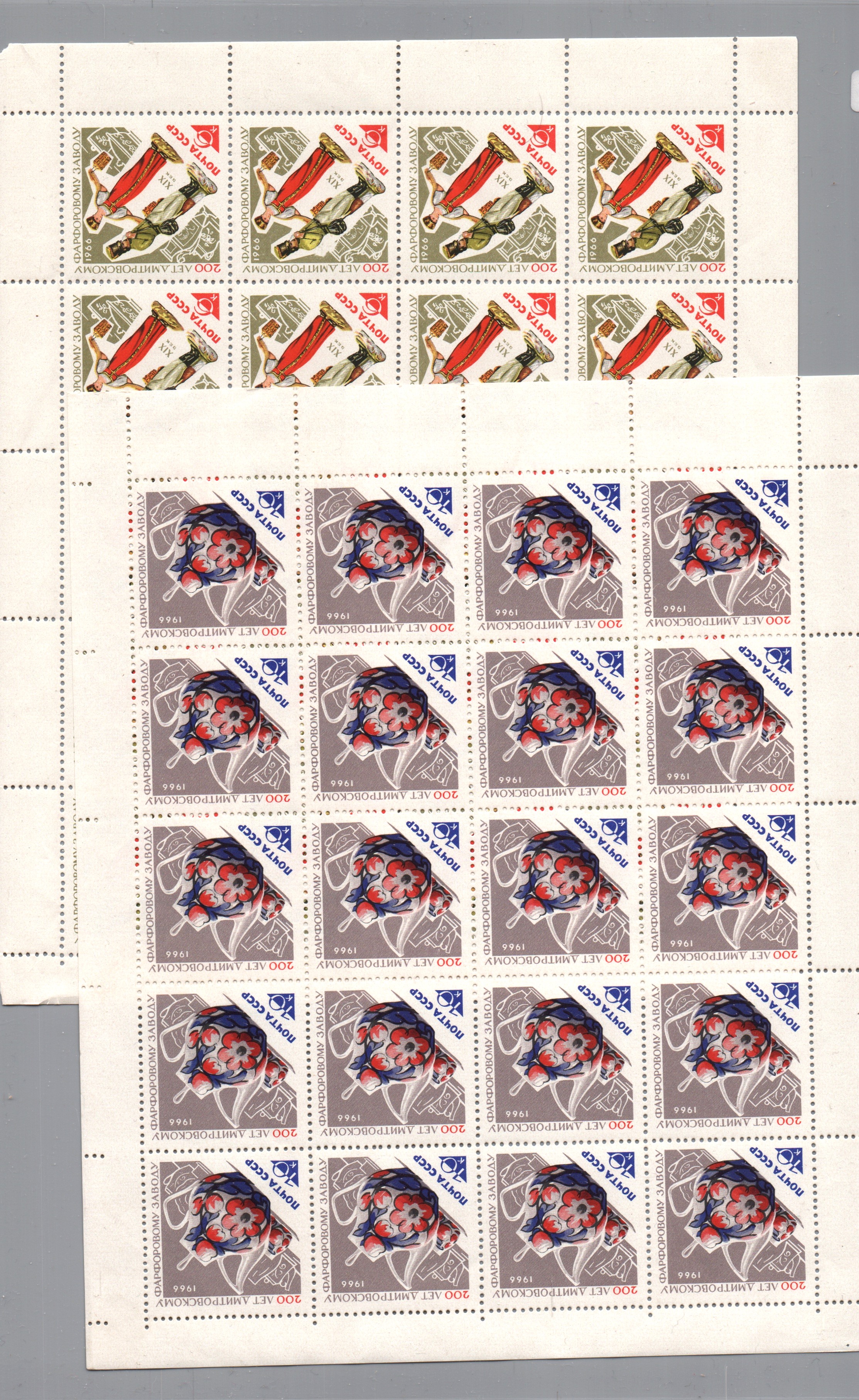 Soviet Russia - 1962  966 REGULAR ISSUES Scott 3152-3 Michel 3173-4 