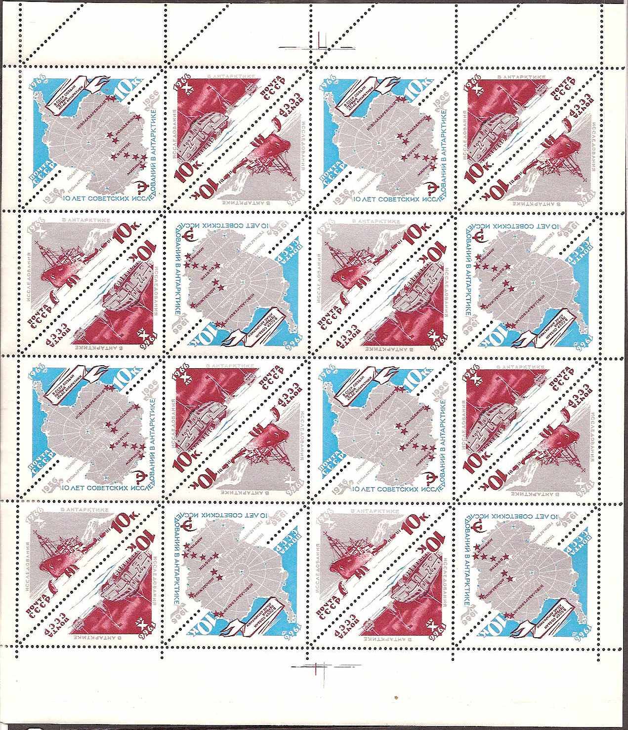 Soviet Russia - 1962  966 YEAR 1966 Scott 3162-4 Michel 3181-3 