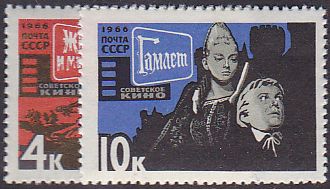Soviet Russia - 1962  966 YEAR 1966 Scott 3173-4 Michel 3190-3 