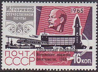 Soviet Russia - 1962  966 YEAR 1966 Scott 3175 Michel 3192 