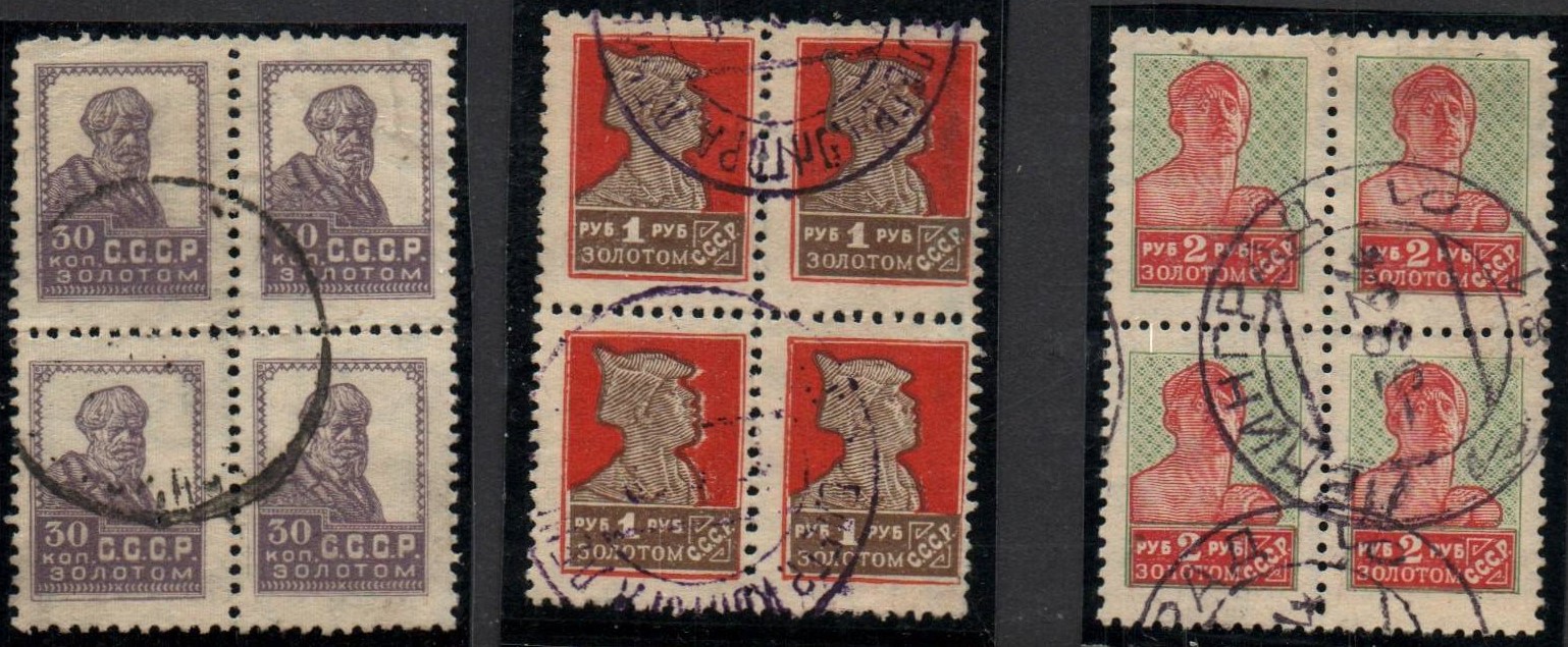 Russia Specialized - Soviet Republic 