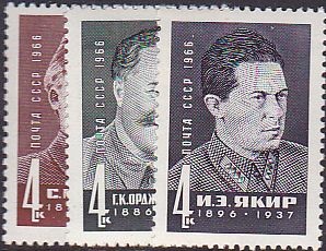 Soviet Russia - 1962  966 YEAR 1966 Scott 3185-7 
