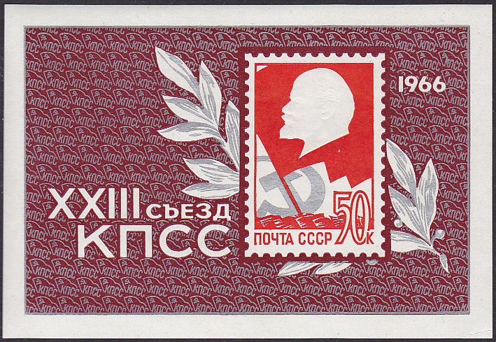 Soviet Russia - 1962  966 YEAR 1966 Scott 3188 Michel BL42 