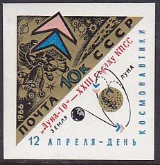 Soviet Russia - 1962  966 YEAR 1966 Scott 3192 Michel 3204 