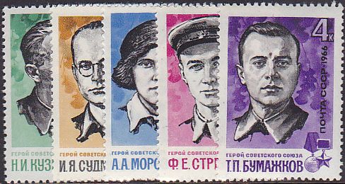 Soviet Russia - 1962  966 YEAR 1966 Scott 3202-6 Michel 3213-7 