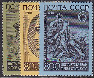 Soviet Russia - 1962  966 YEAR 1966 Scott 3235-7 Michel 3258-60 