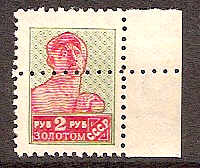 Russia Specialized - Soviet Republic 