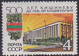 Soviet Russia - 1962  966 YEAR 1966 Scott 3250 Michel 3274 