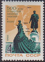 Soviet Russia - 1962  966 YEAR 1966 Scott 3252 Michel 3276 