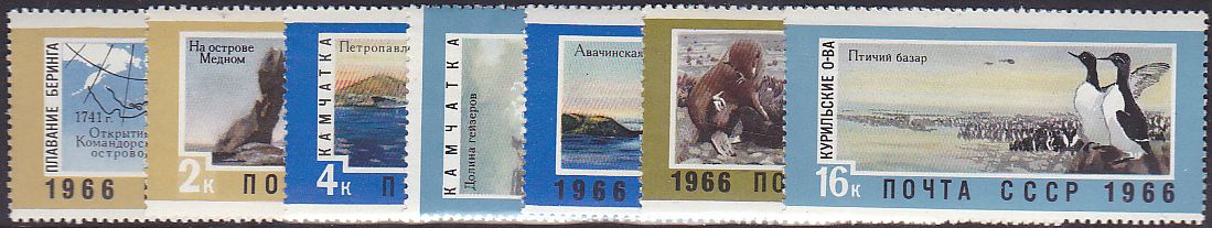 Soviet Russia - 1962  966 YEAR 1966 Scott 3281-7 Michel 3304-10 