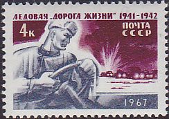 Soviet Russia - 1967-1975 YEAR 1967 Scott 3328 Michel 3348 