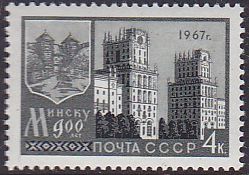 Soviet Russia - 1967-1975 YEAR 1967 Scott 3329 Michel 3349 