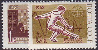 Soviet Russia - 1967-1975 YEAR 1967 Scott 3361-2 Michel 3381-2 