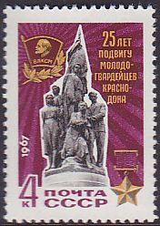 Soviet Russia - 1967-1975 YEAR 1967 Scott 3378 Michel 3398 