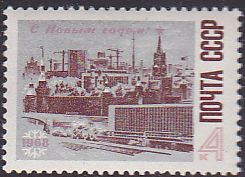 Soviet Russia - 1967-1975 YEAR 1967 Scott 3405 Michel 3430 