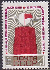 Soviet Russia - 1967-1975 YEAR 1968 Scott 3498 Michel 3523 