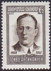 Soviet Russia - 1967-1975 YEAR 1968 Scott 3511 Michel 3539 