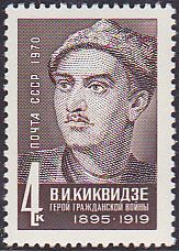 Soviet Russia - 1967-1975 YEAR 1970 Scott 3516D Michel 3793 