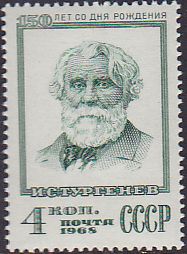 Soviet Russia - 1967-1975 YEAR 1968 Scott 3523 