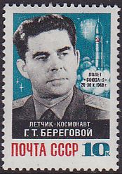 Soviet Russia - 1967-1975 YEAR 1968 Scott 3545 