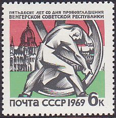 Soviet Russia - 1967-1975 YEAR 1969 Scott 3576 