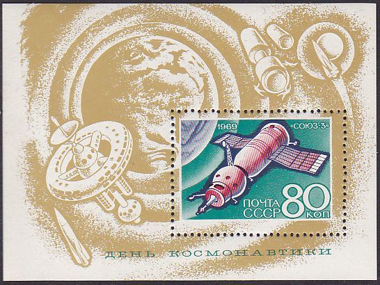 Soviet Russia - 1967-1975 YEAR 1969 Scott 3581 Michel BL55 