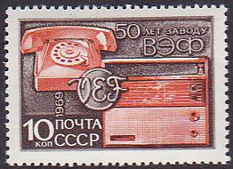 Soviet Russia - 1967-1975 YEAR 1969 Scott 3592 