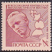 Soviet Russia - 1967-1975 YEAR 1969 Scott 3658 