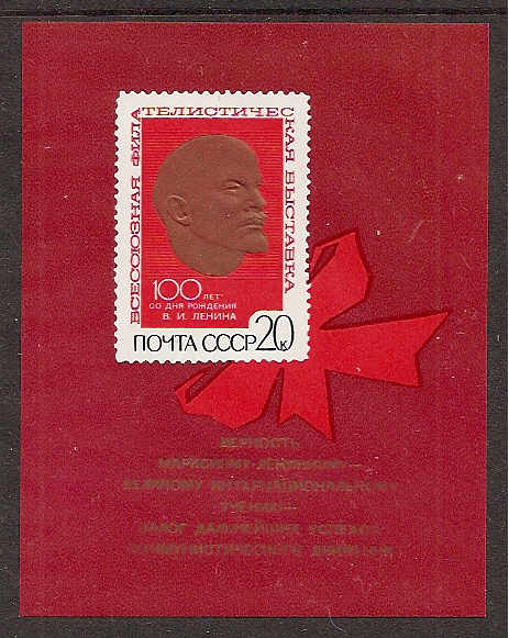 Soviet Russia - 1967-1975 YEAR 1970 Scott 3711S/S Michel BL62 