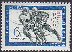 Soviet Russia - 1967-1975 YEAR 1970 Scott 3715 Michel 3746 