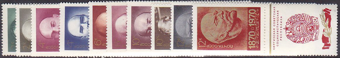 Soviet Russia - 1967-1975 YEAR 1970 Scott 3721-30 Michel 3749-58 