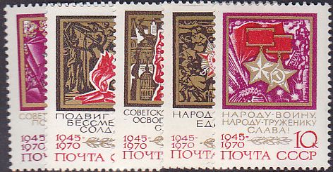 Soviet Russia - 1967-1975 YEAR 1970 Scott 3732-6 Michel 3760-4 