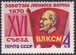 Soviet Russia - 1967-1975 YEAR 1970 Scott 3741 Michel 3767 