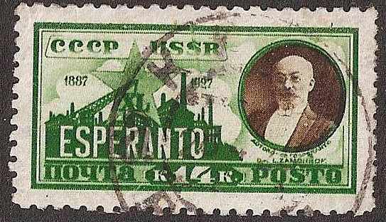Russia Specialized - Soviet Republic Watermarked issue type 2 Scott 374var Michel 325ZD 