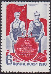 Soviet Russia - 1967-1975 YEAR 1970 Scott 3757 