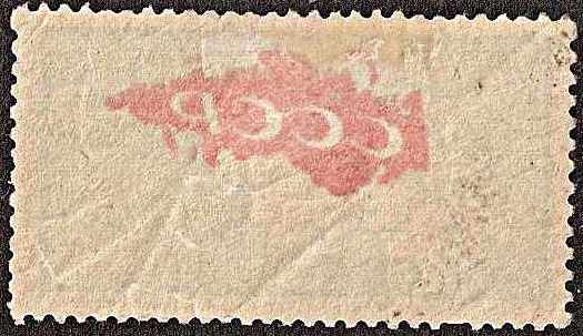 Russia Specialized - Soviet Republic Watermarked issue type 2 Scott 379var 