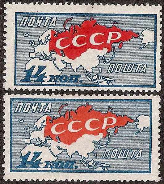 Russia Specialized - Soviet Republic Watermarked issue type 2 Scott 379var 
