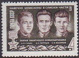 Soviet Russia - 1967-1975 YEAR 1971 Scott 3826 Michel 3849 