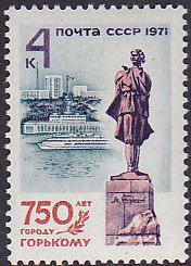 Soviet Russia - 1967-1975 YEAR 1971 Scott 3889 Michel 3922 