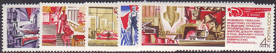 Soviet Russia - 1967-1975 YEAR 1971 Scott 3891-5 