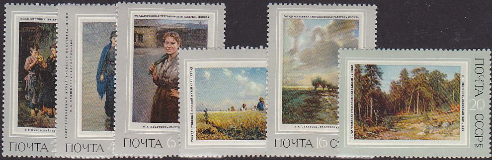 Soviet Russia - 1967-1975 YEAR 1971 Scott 3896-01 Michel 3930-5 