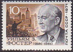 Soviet Russia - 1967-1975 YEAR 1971 Scott 3915 