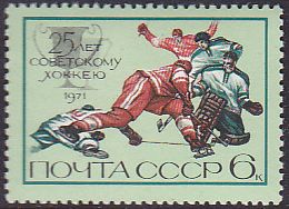 Soviet Russia - 1967-1975 YEAR 1971 Scott 3935 Michel 3961 