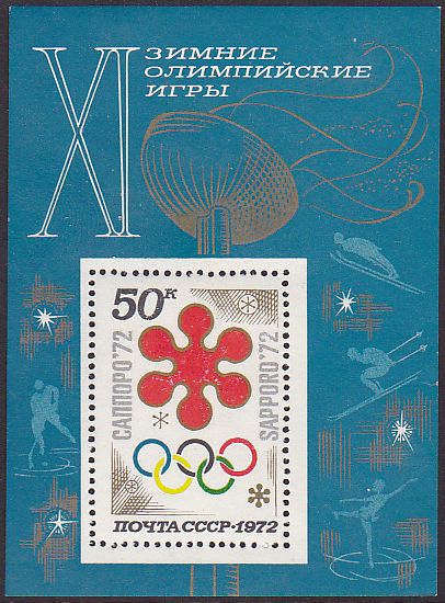 Soviet Russia - 1967-1975 YEAR 1972 Scott 3949 Michel BL74 
