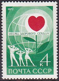 Soviet Russia - 1967-1975 YEAR 1972 Scott 3950 