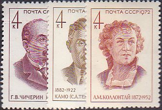 Soviet Russia - 1967-1975 YEAR 1972 Scott 3958-60 Michel 3993-4 