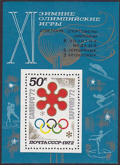 Soviet Russia - 1967-1975 YEAR 1972 Scott 3961 Michel BL75 