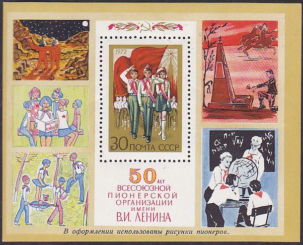 Soviet Russia - 1967-1975 YEAR 1972 Scott 3972 Michel BL76 